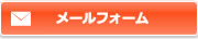 カウンセリング予約・問合せ